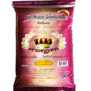 Thai Hom Mali 100%