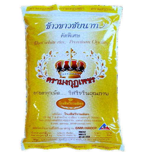 White Rice 5% 5 kg
