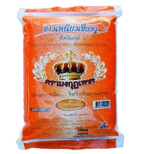 White Glutinous 1 kg