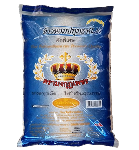 Pathumthani Fragrant rice