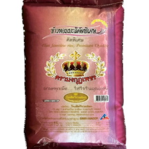 Hom Ma Li 100% 15 kg.