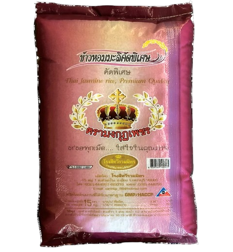 Hom Ma Li 100% 15 kg.